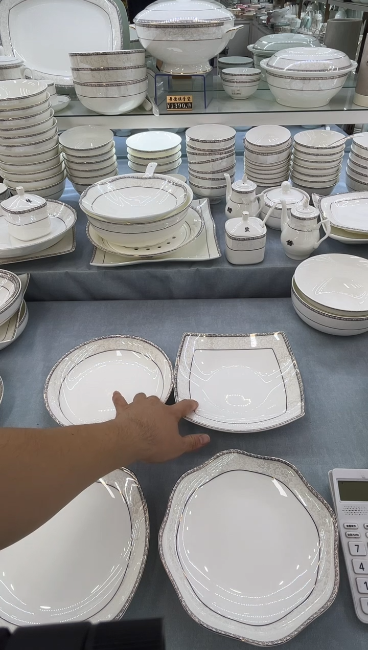 骨瓷玲珑8饭2个8贵龙2个