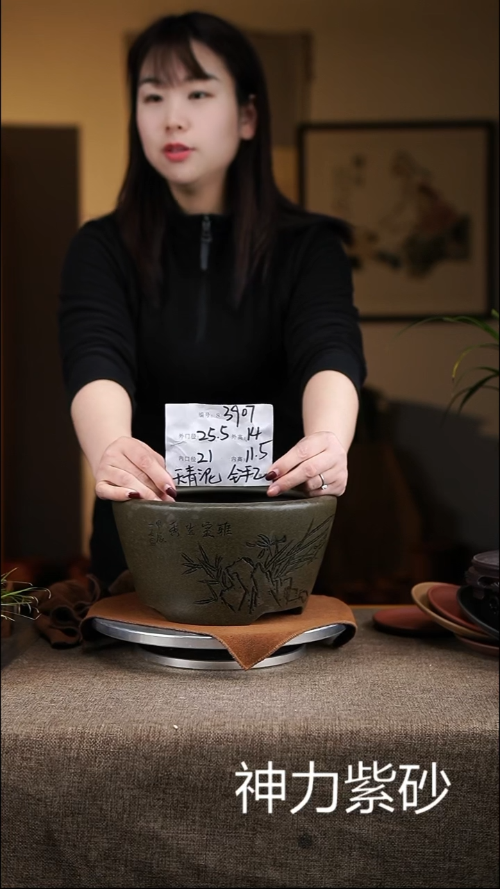 【闪购商品】紫砂花盆紫砂花盆3907