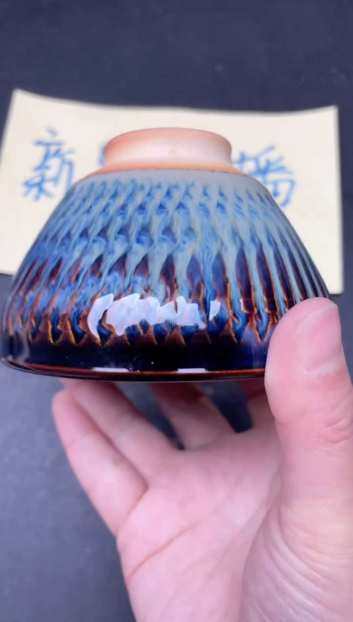 【闪购商品】茶盏197              