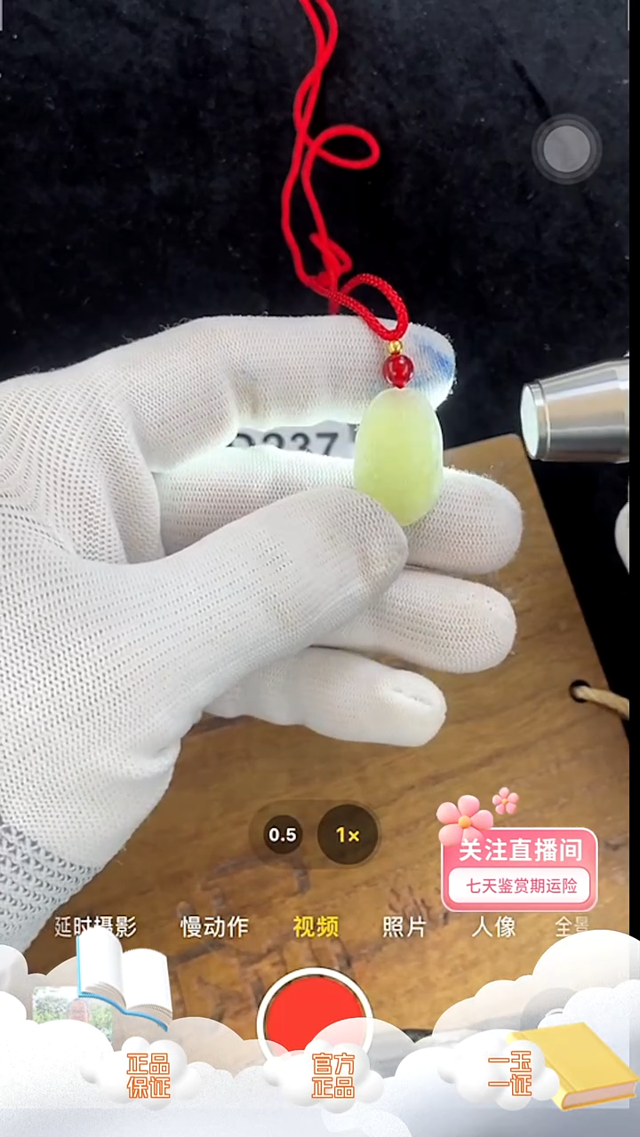 颈饰未镶嵌和田玉d237