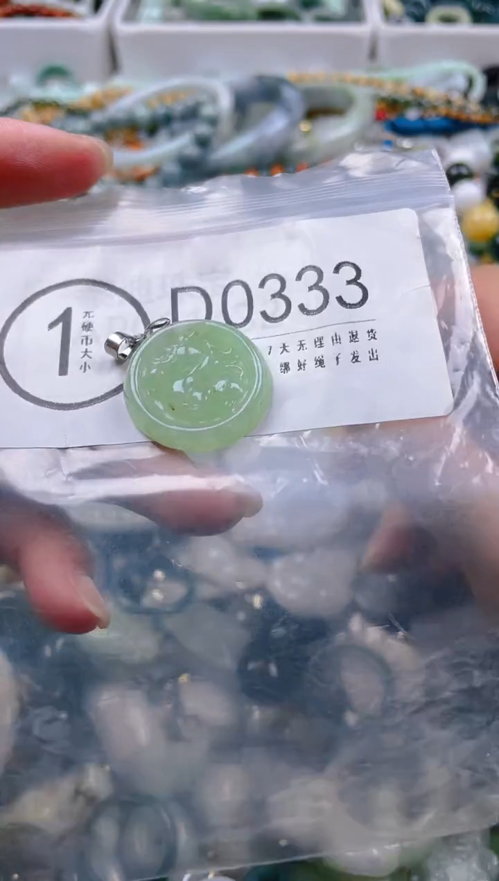 【闪购商品】翡翠颈饰未镶嵌/D/翡翠A货一图一物