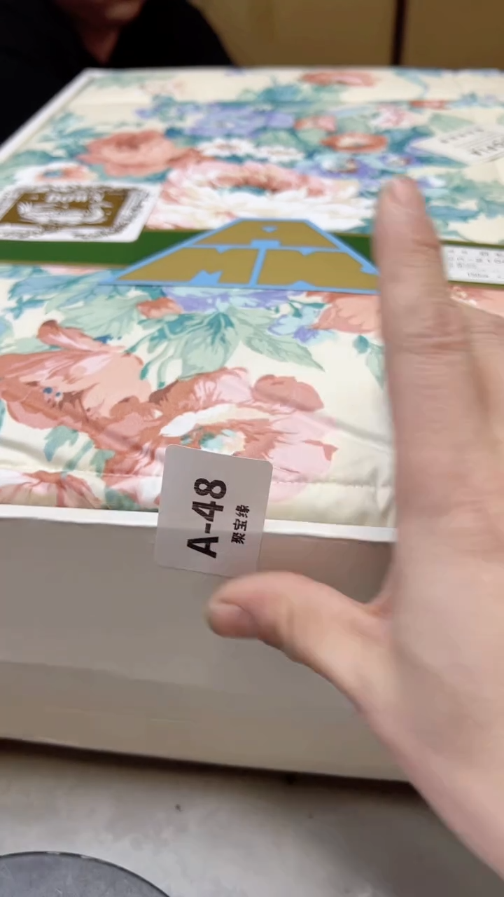 【闪购商品】瓷片48聚宝缘海淘精选