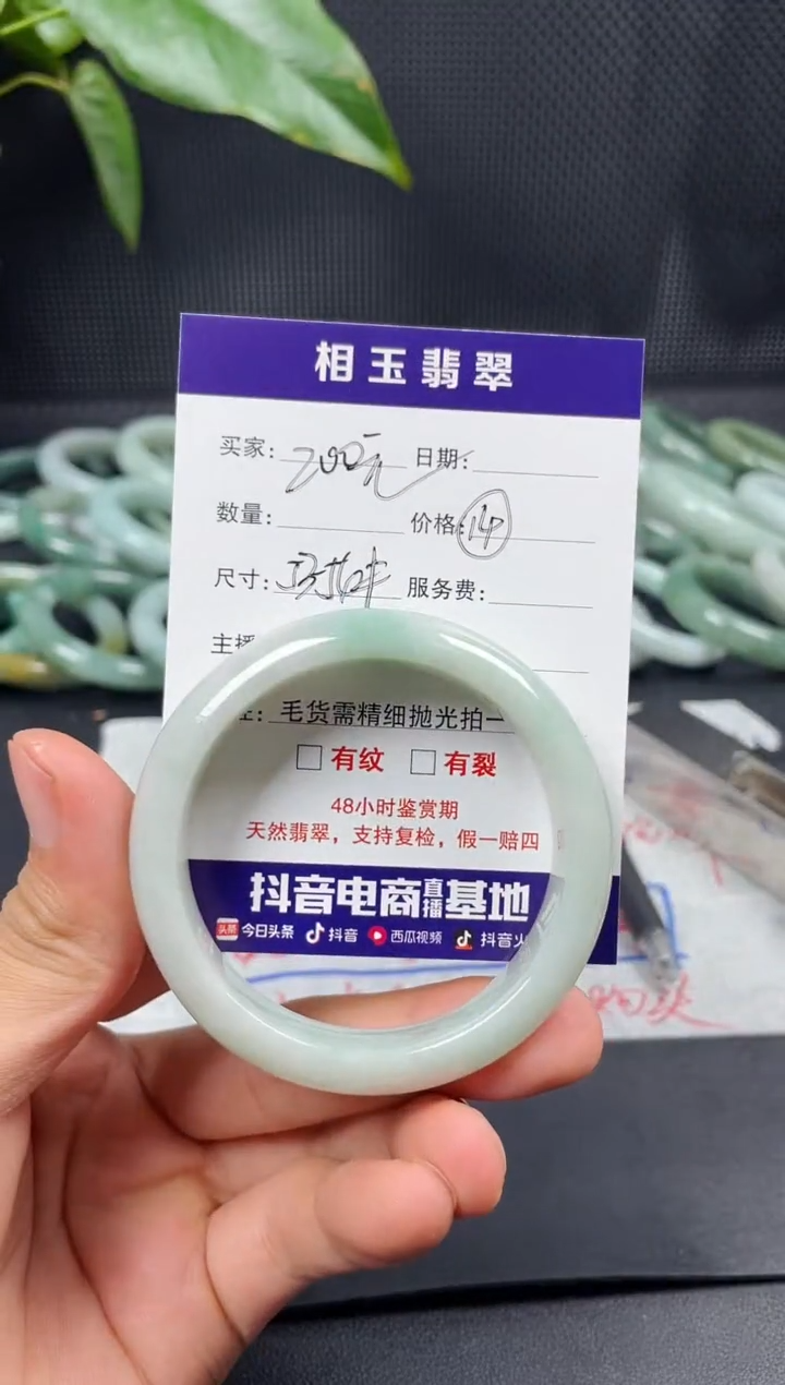 未镶嵌定制翡翠毛货需精细抛光定制拍一发一