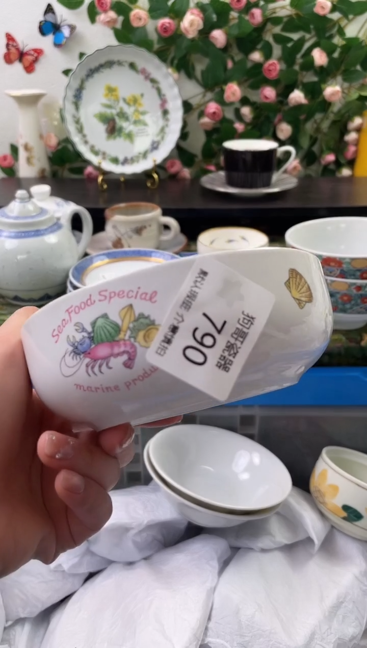 【闪购商品】瓷片790海外中古回流瓷器 默认瑕疵慎拍