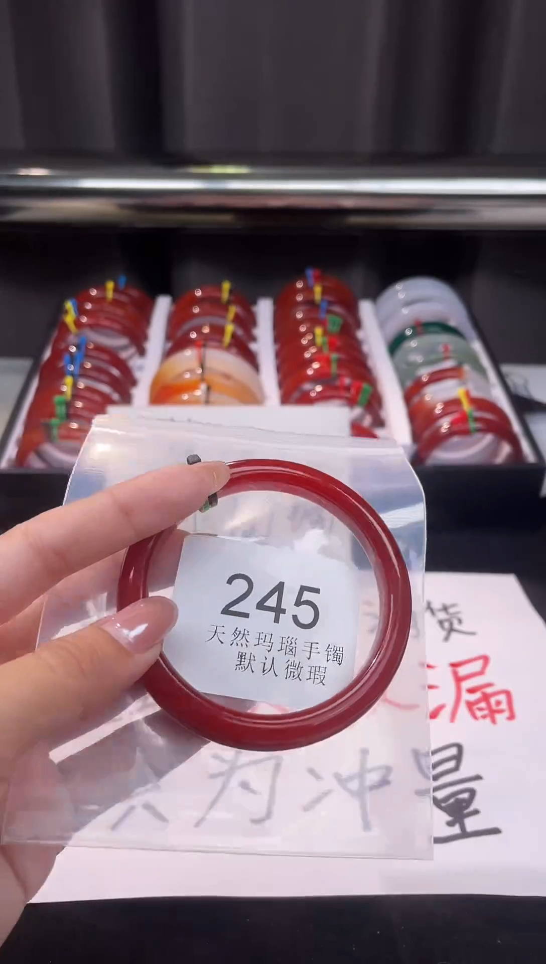 手镯玛瑙/玉髓未镶嵌60圈口*A245