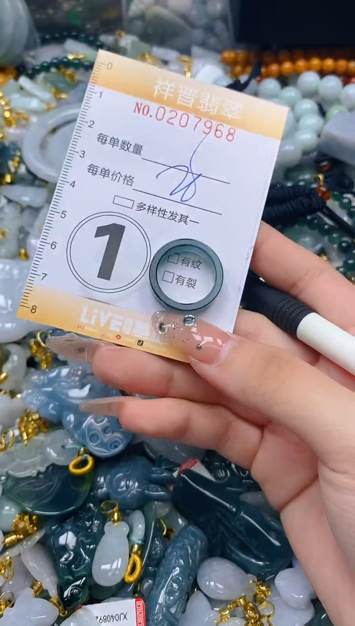 翡翠未镶嵌颈饰闪购0207968多样性发其一