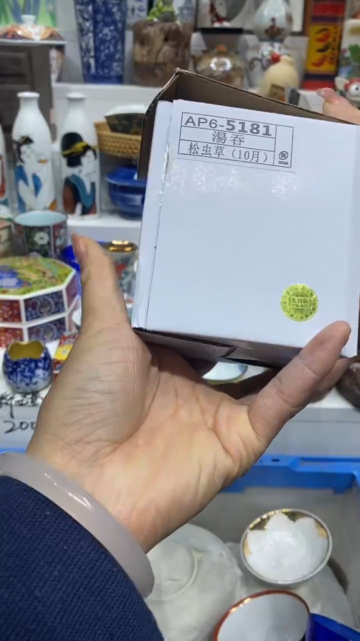 ?****?闪购脚本-1765667108000