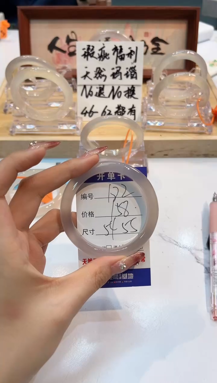 【闪购商品】玛瑙/玉髓手镯未镶嵌182-L马黑1瑕L-L54+