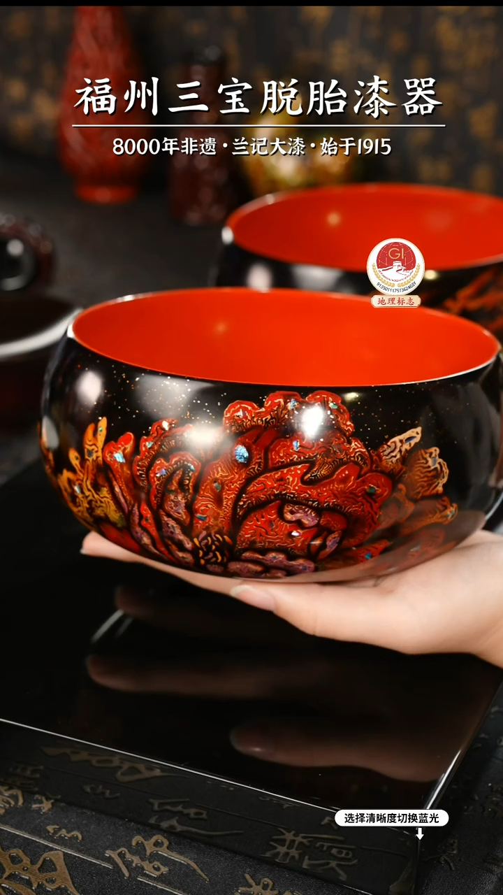 【闪购商品】大漆漆器 蔡友灵老师制脱胎果盘