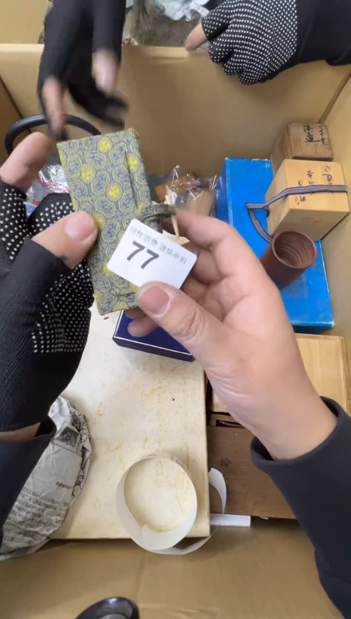 王*熊大熊精选舶来品二号77