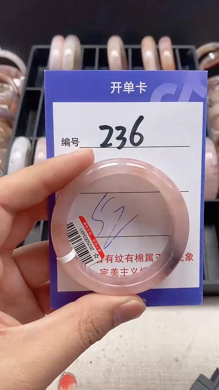 【闪购商品】石英质玉手镯未镶嵌236