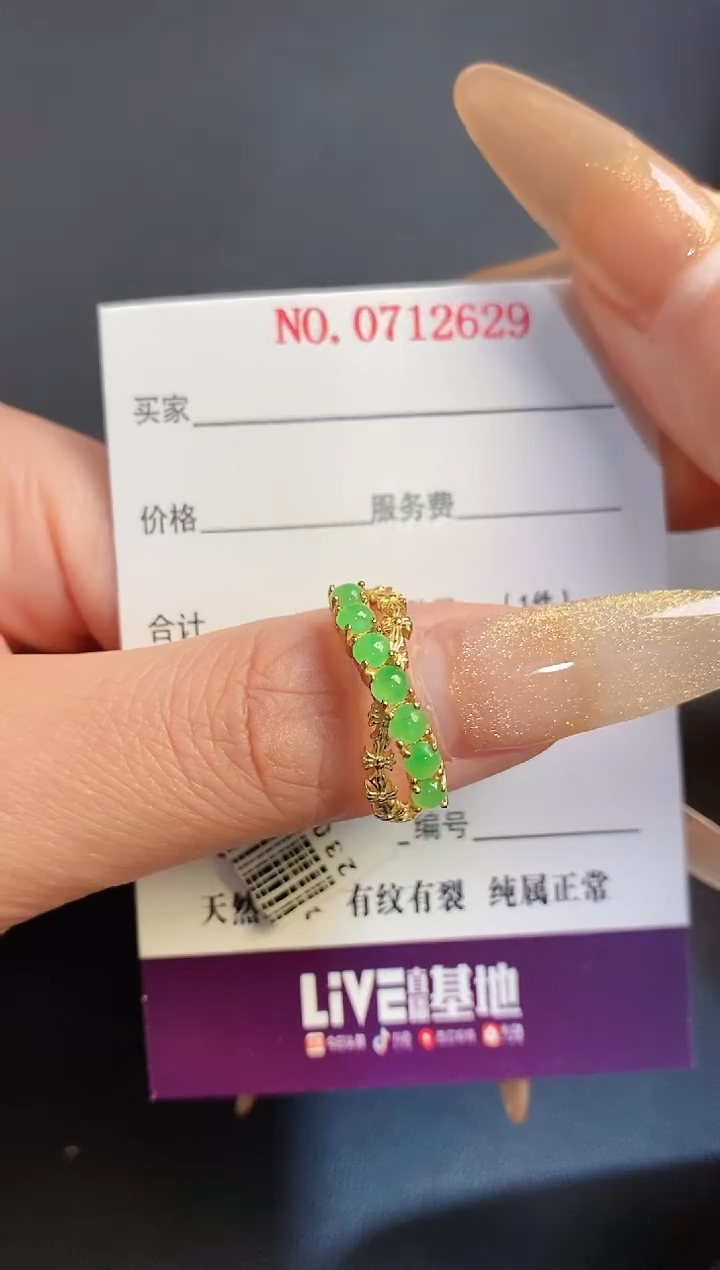 银S925镶嵌戒指翡翠天然1