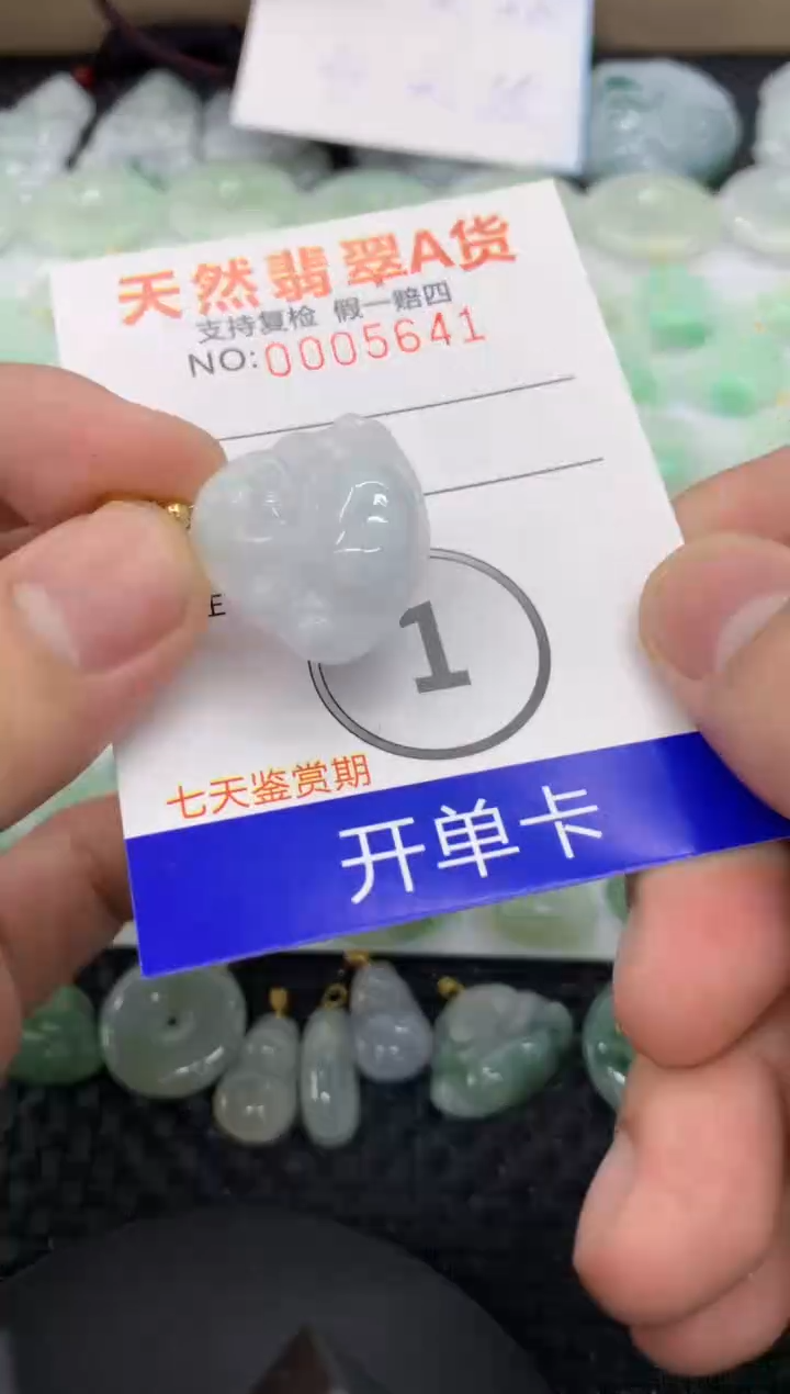 【闪购商品】翡翠颈饰未镶嵌11111111111