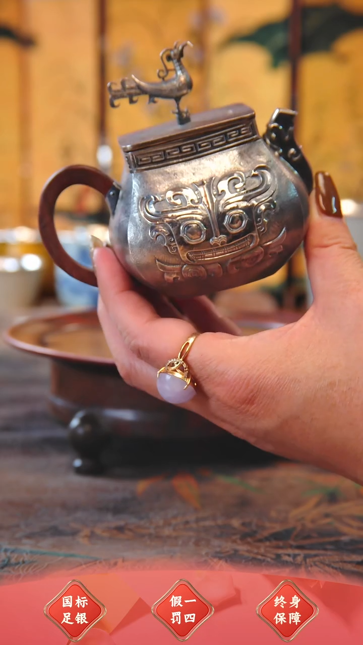 【闪购商品】盛唐工坊 足银999 泡茶壶