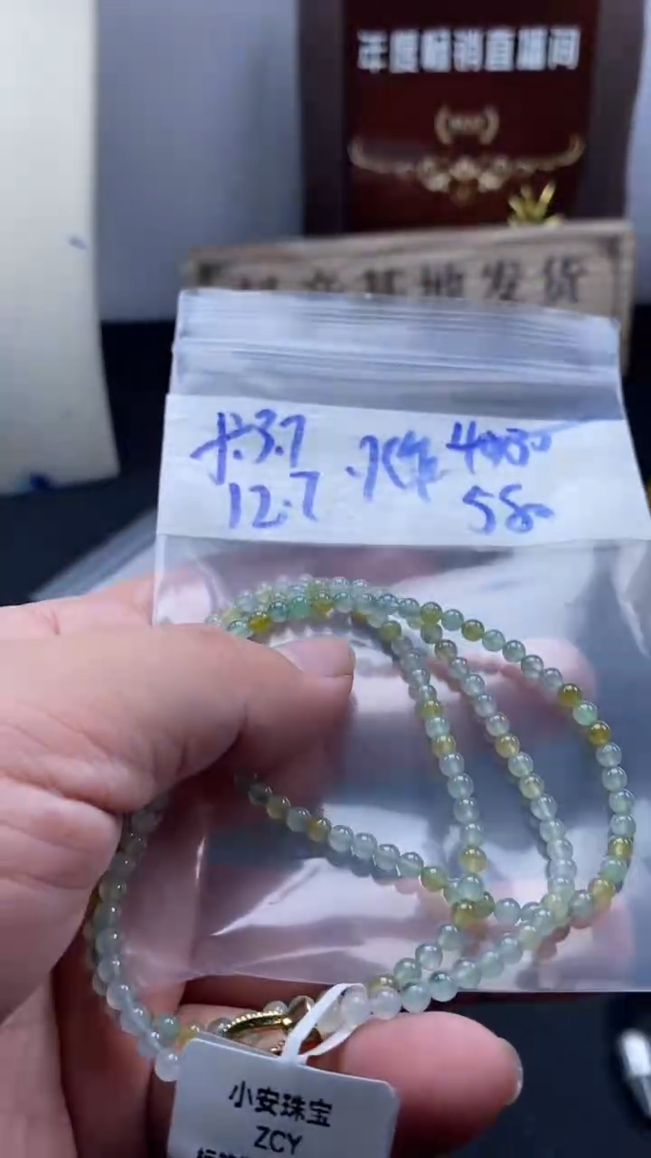 未镶嵌定制翡翠天然缅甸翡翠