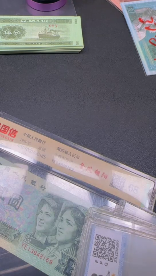 1分卡车第三套全新10张冠号50