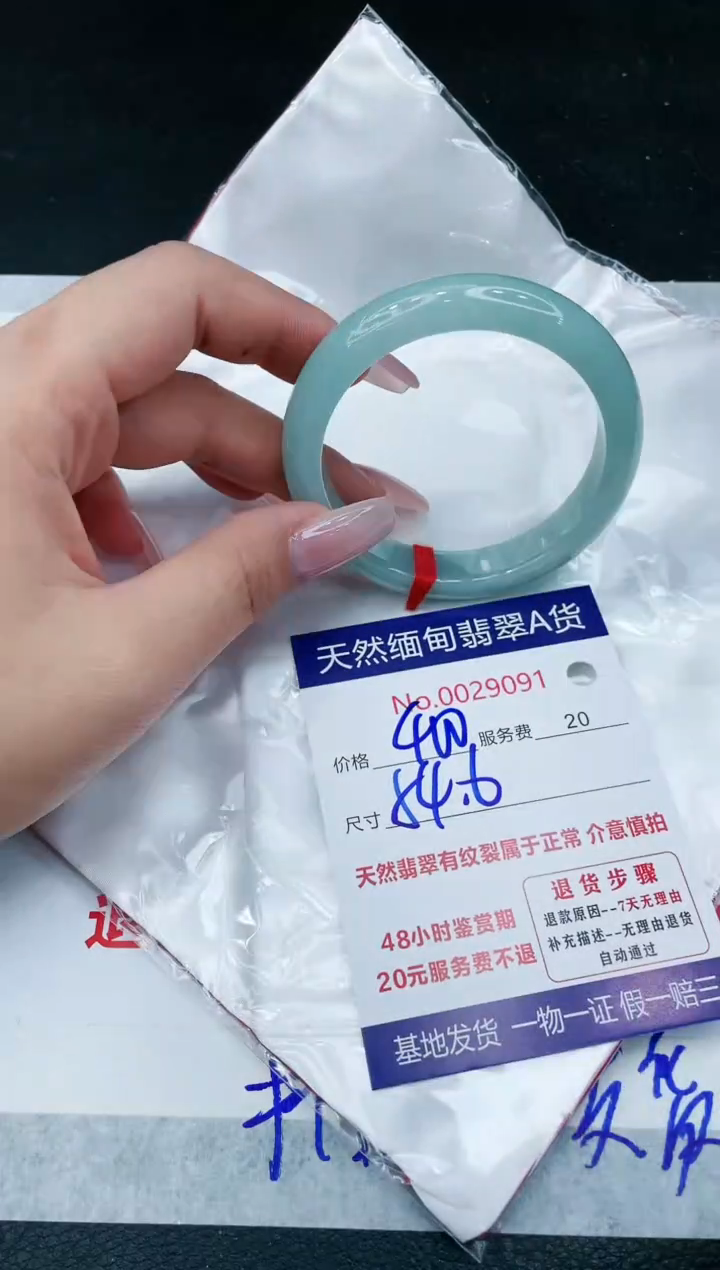 【闪购商品】翡翠手镯未镶嵌1111111111111