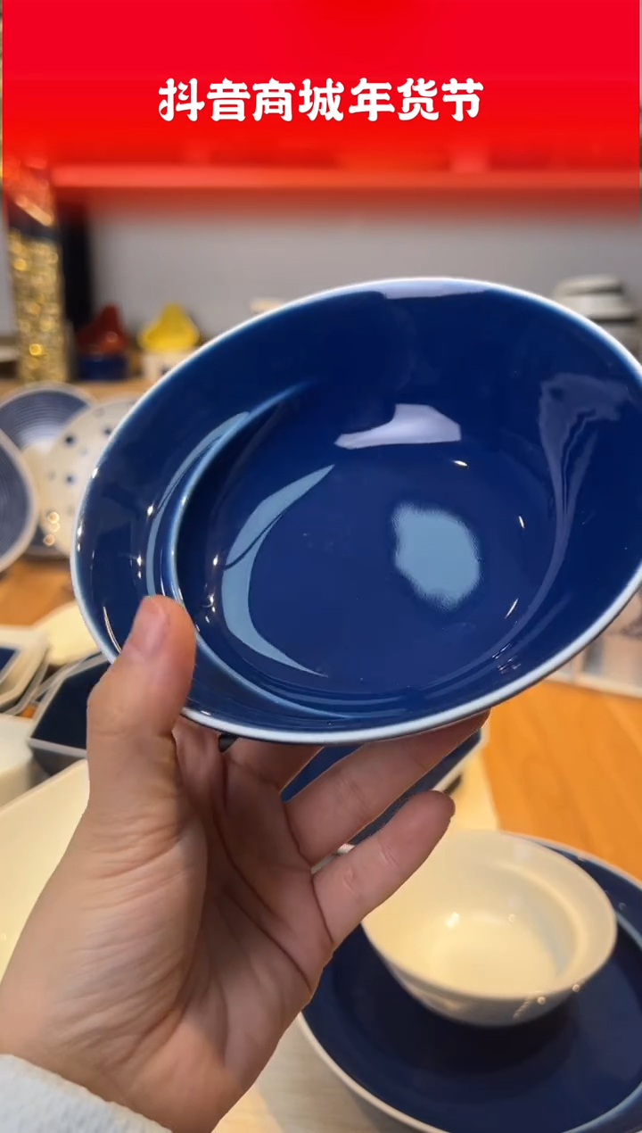 【闪购商品】盘ＣＯＭＭＯブルー　ボール（中