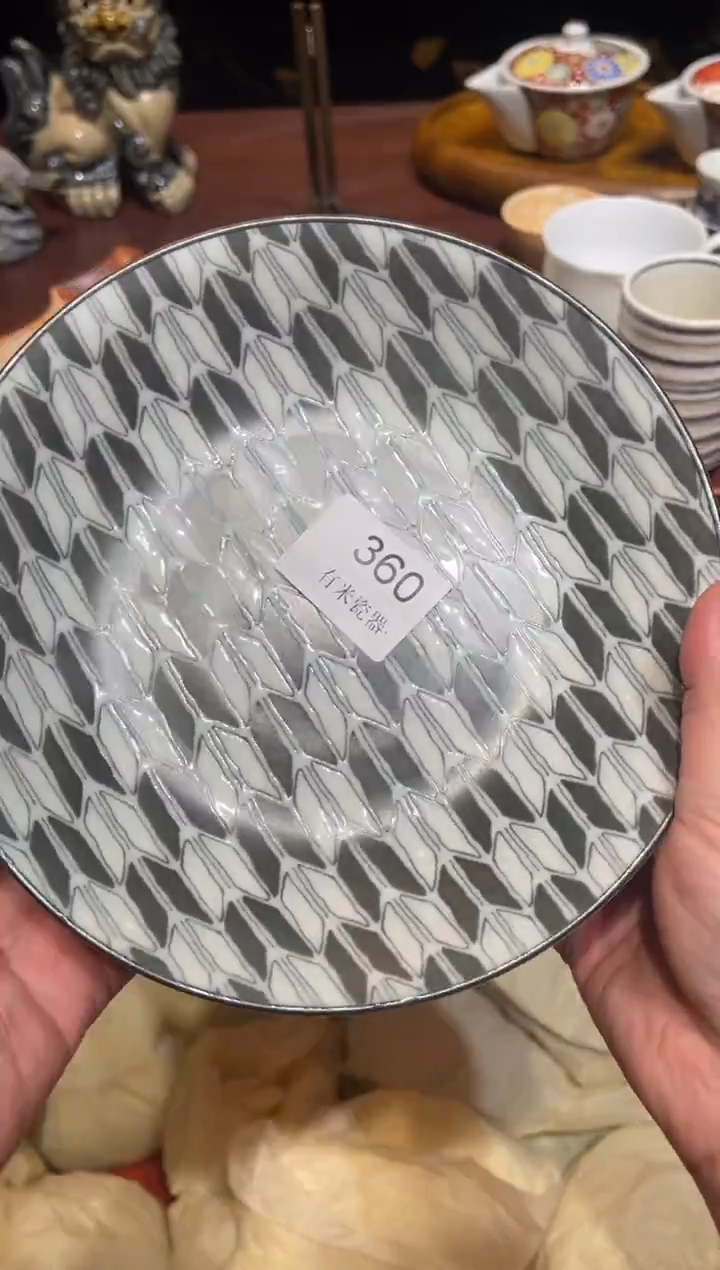 1小*白一单包邮中古瓷器默认微瑕一单包邮中古瓷器默认微瑕