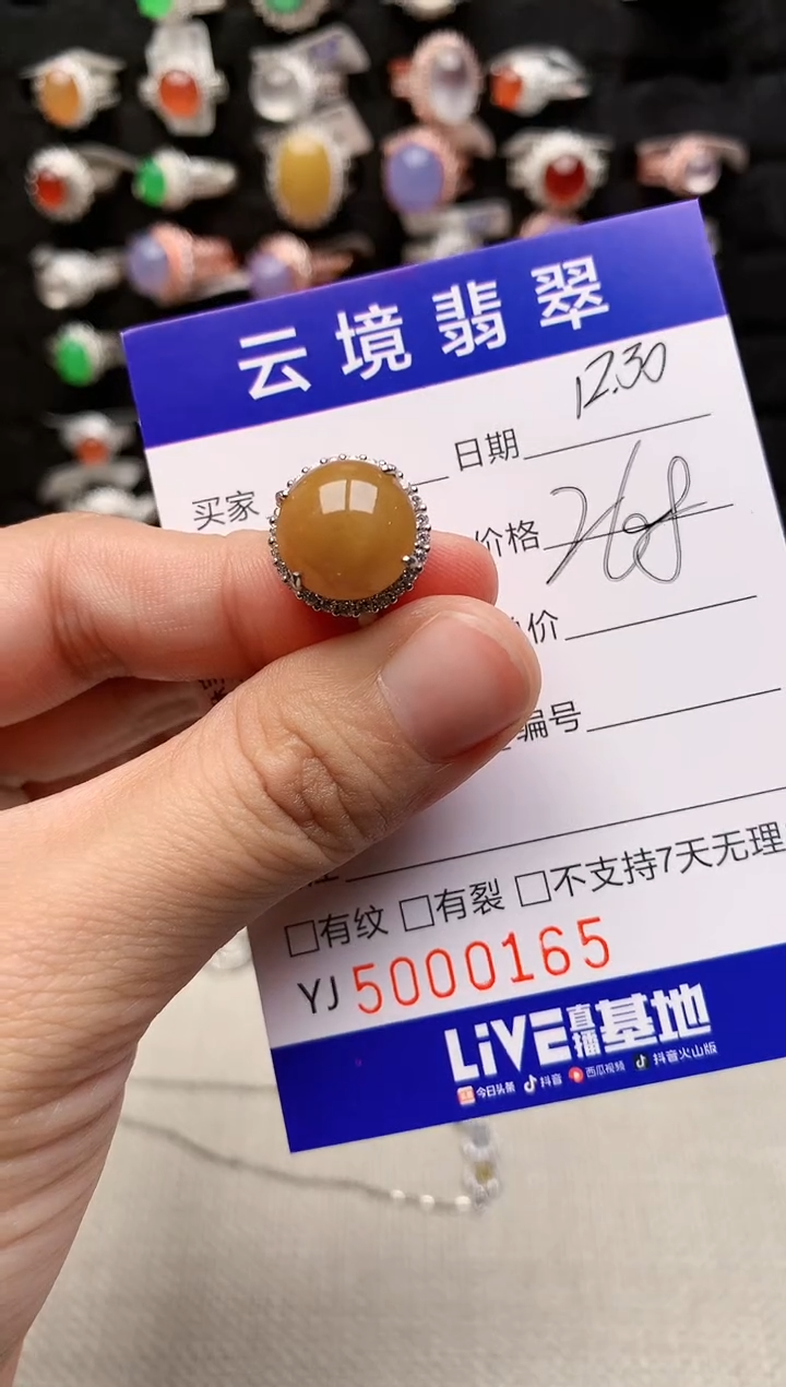 银S925镶嵌戒指翡翠0165