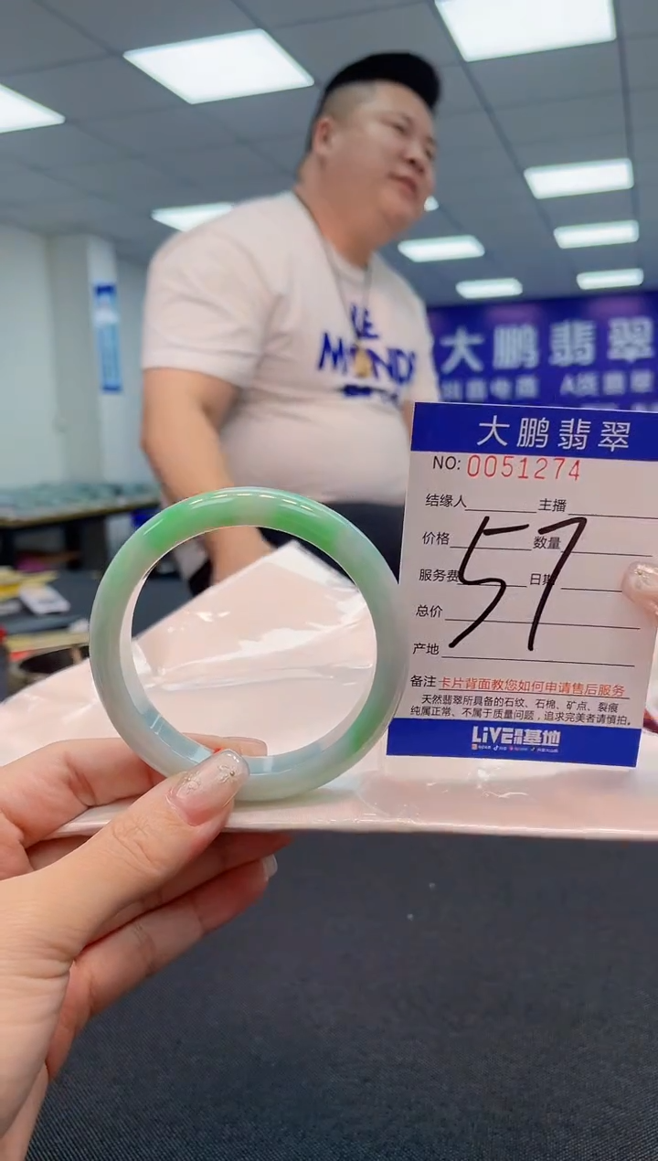 【闪购商品】翡翠手镯未镶嵌AAAAAAAAAA