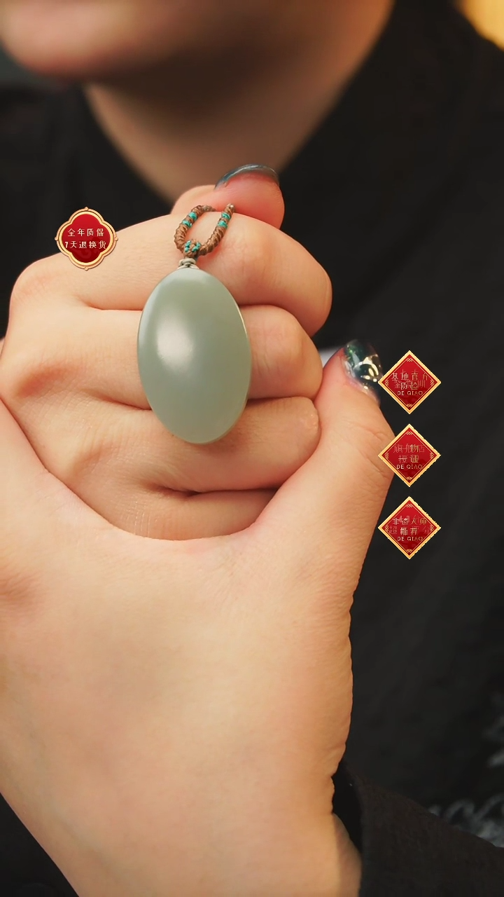 【闪购商品】和田玉吊坠未镶嵌A20