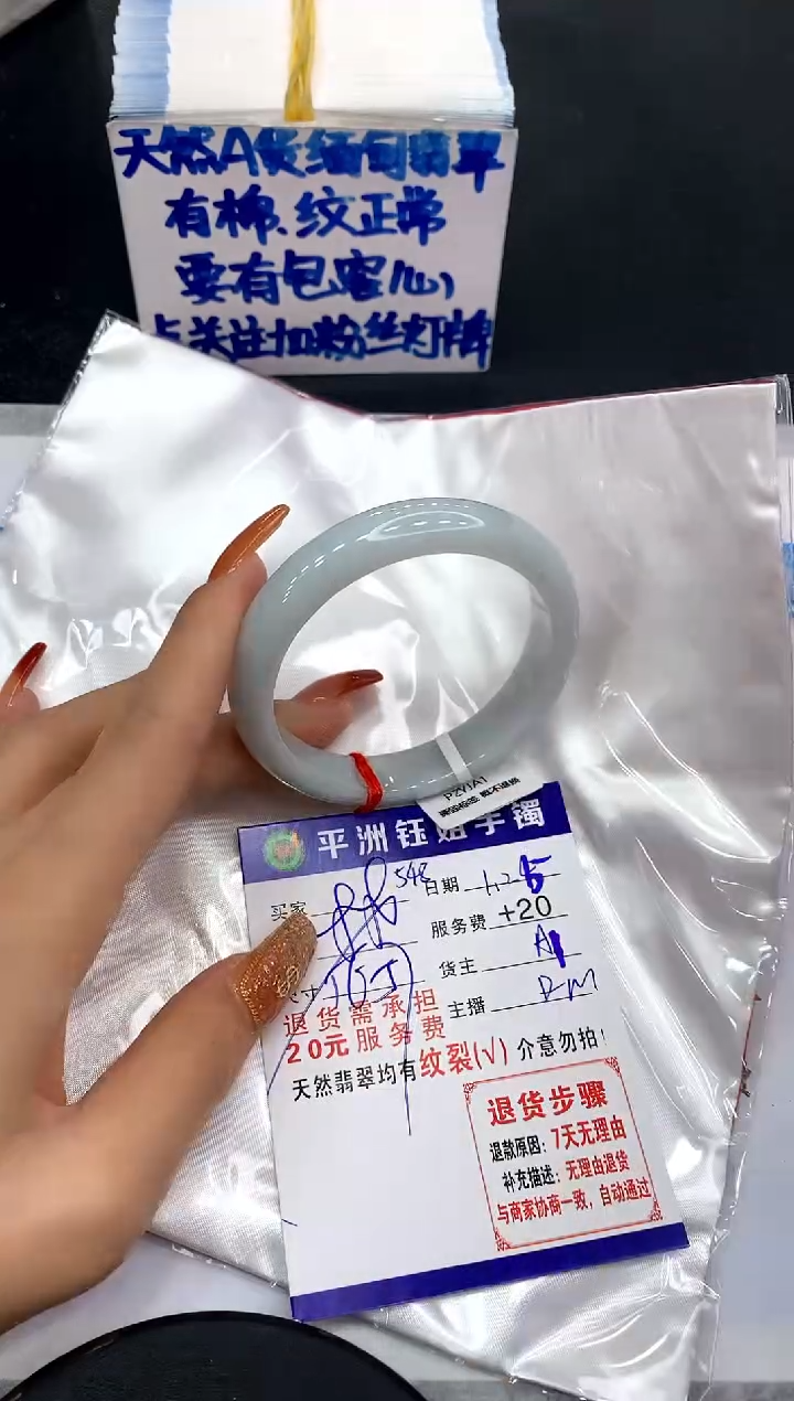 【闪购商品】翡翠手镯未镶嵌11111111