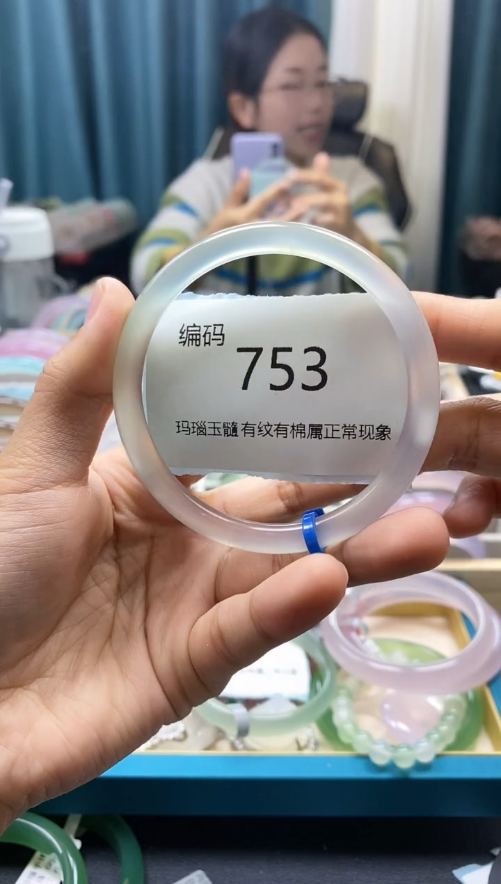 【闪购商品】玛瑙/玉髓手镯未镶嵌753
