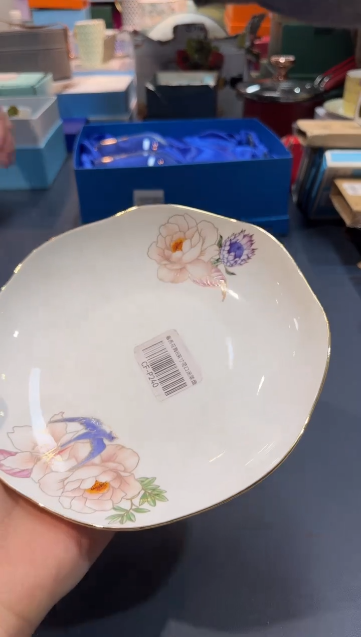 【闪购商品】碗CF-P240全场正品，京东包邮