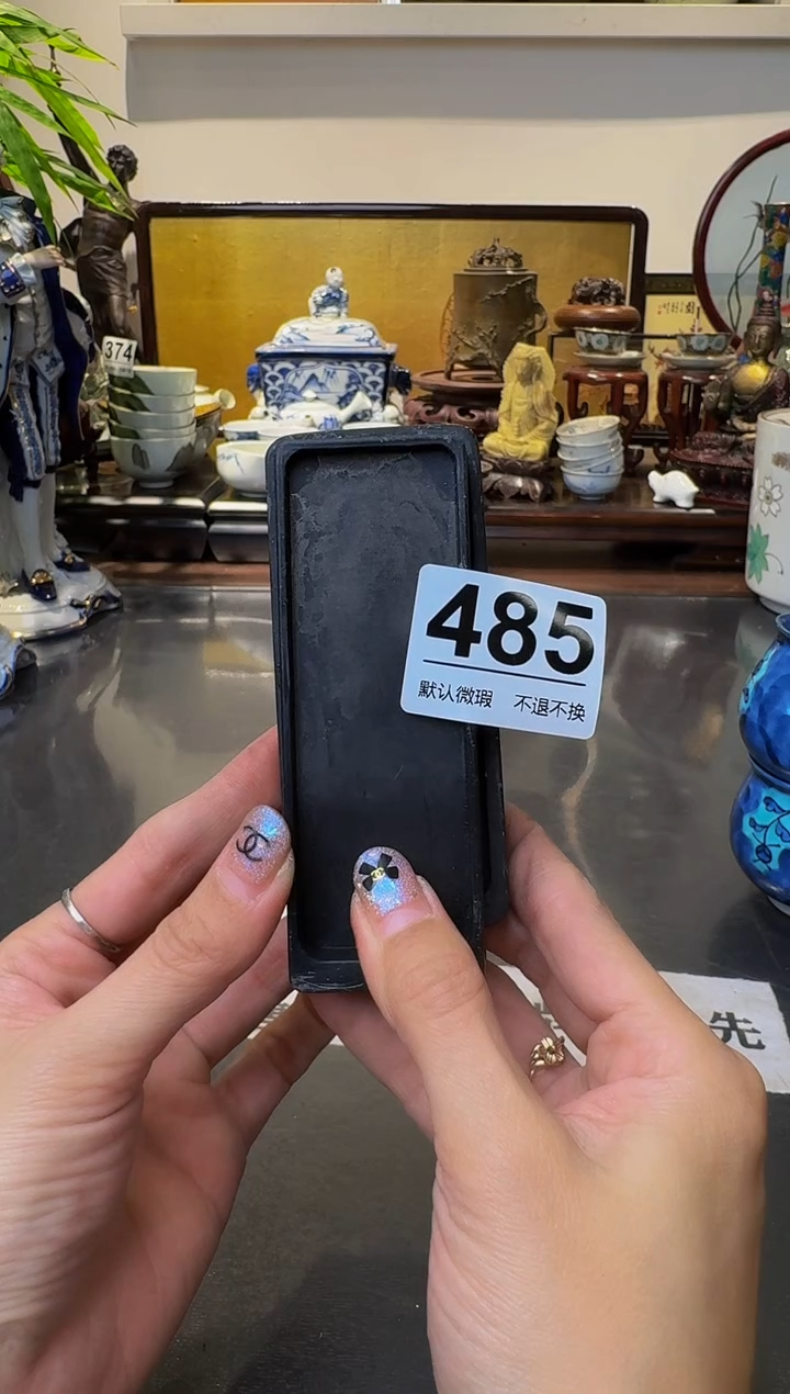 【闪购商品】瓷片  注意：回流商品，默认有瑕.不退不换