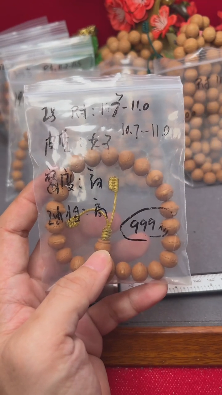 【闪购商品】凤眼菩提手串2号10+的