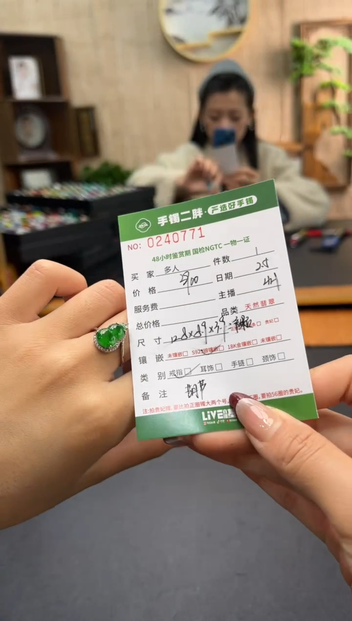 【闪购商品】翡翠戒指银S925镶嵌多人