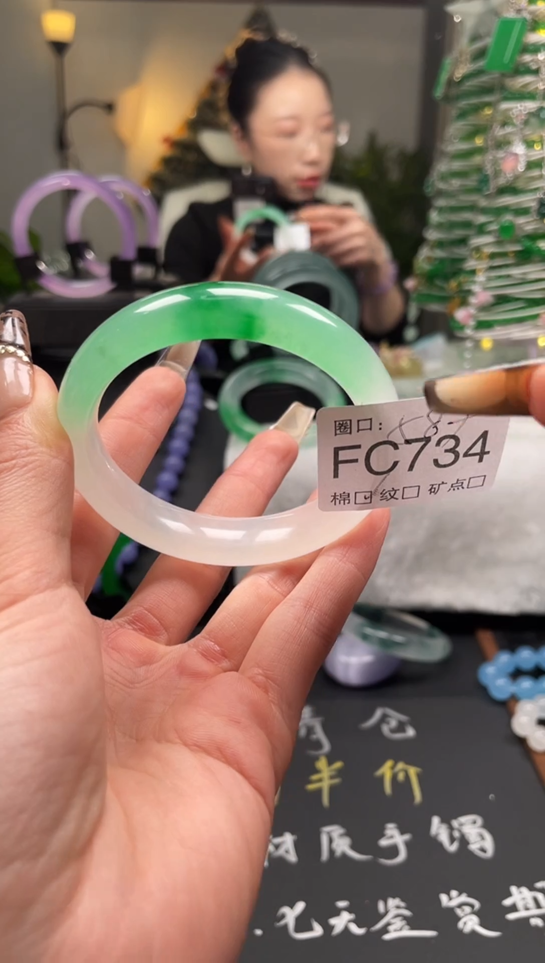 静宝石英岩手镯FC734