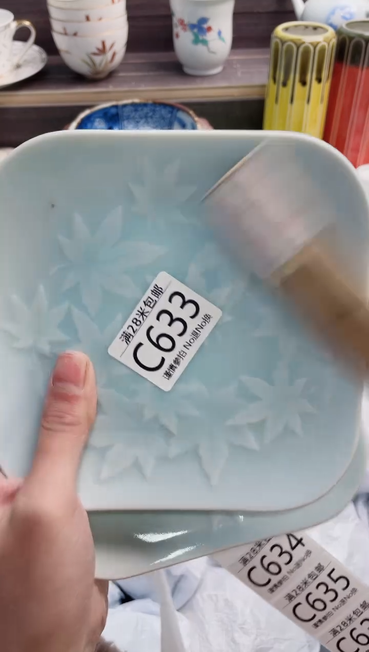 【闪购商品】C633***********