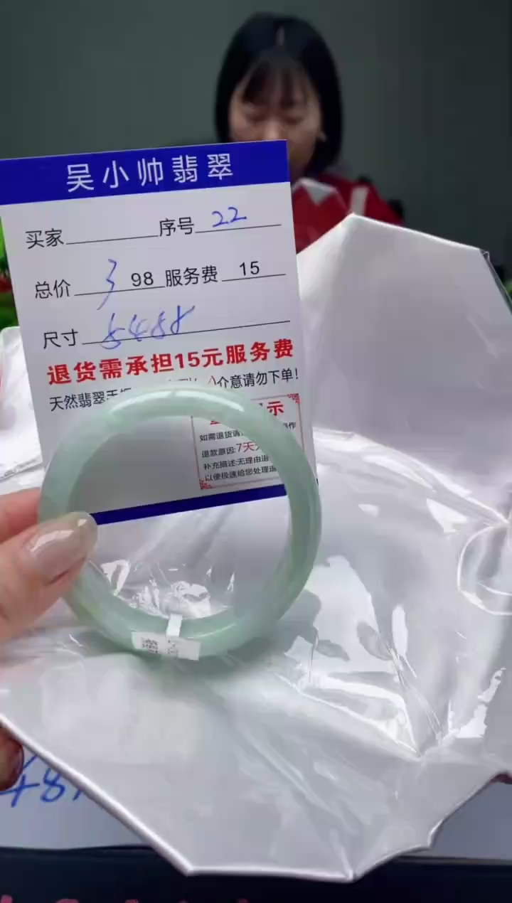 翡翠未镶嵌手镯22天然A货翡翠需包容瑕疵，介意慎拍
