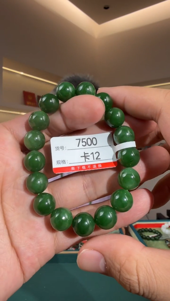 未镶嵌手链和田玉12