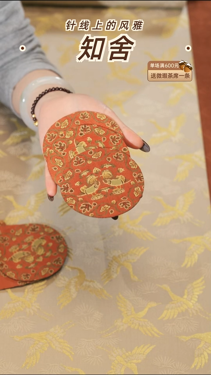 茶道零配···杯垫3片