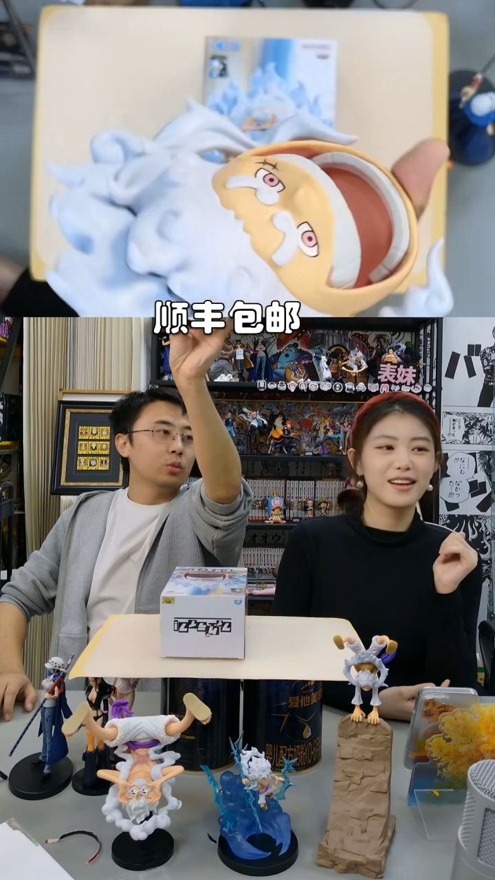 海贼王尼卡路飞收纳盒手办