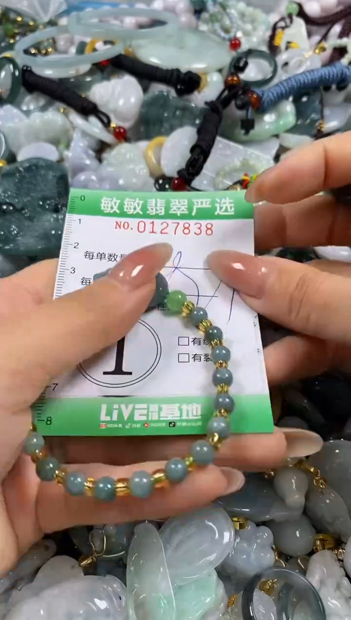 【闪购商品】翡翠颈饰未镶嵌闪购0127838多样性发其一