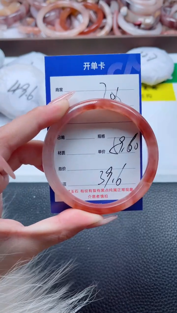 【闪购商品】石英质玉手镯未镶嵌206-59