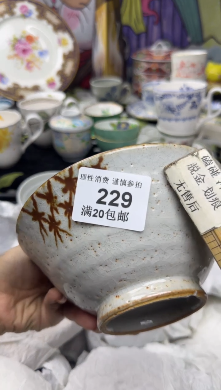瓷片n*小太阳小小小太阳229