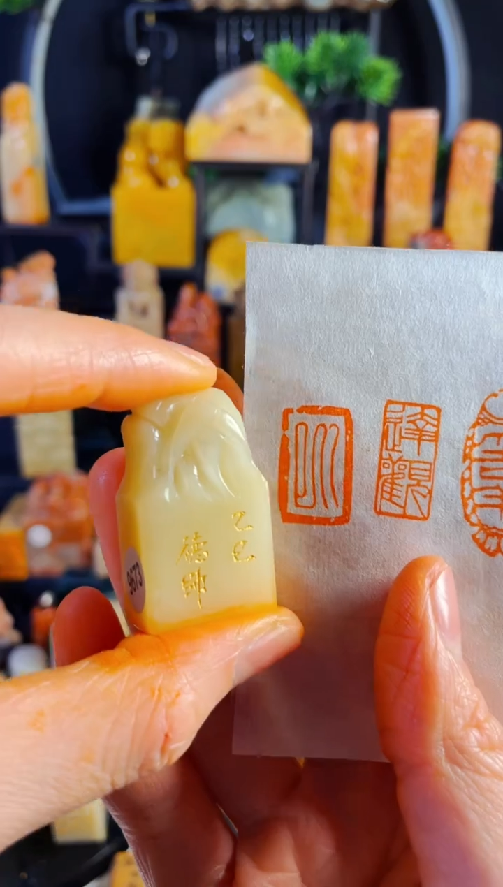 【闪购商品】寿山石印石手工篆刻《乙巳》