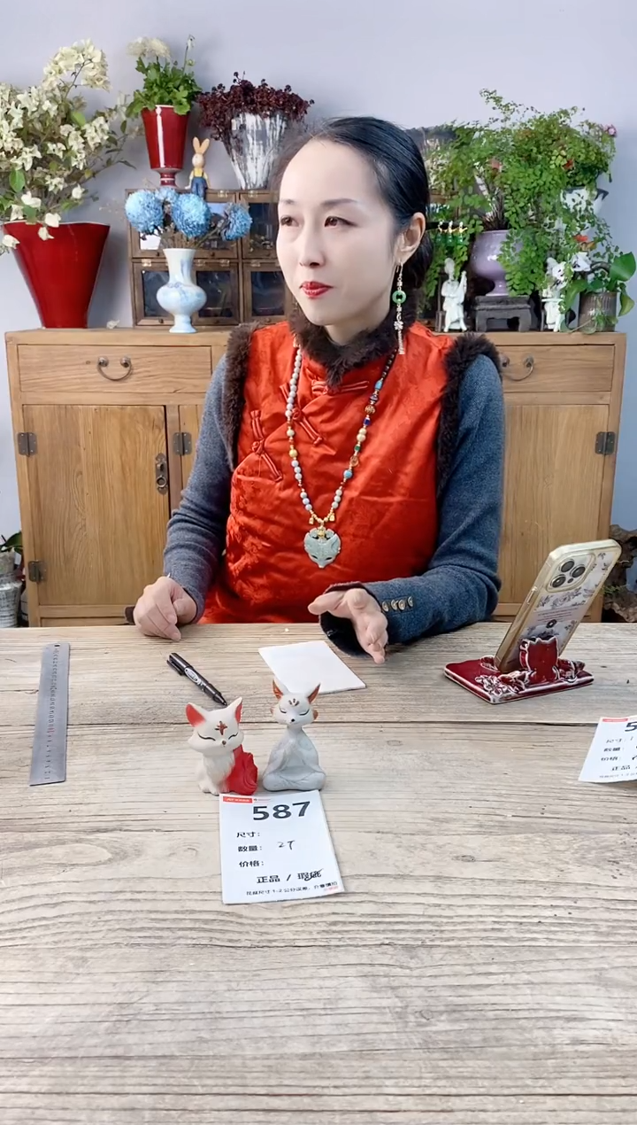 小玩子花盆直播号587