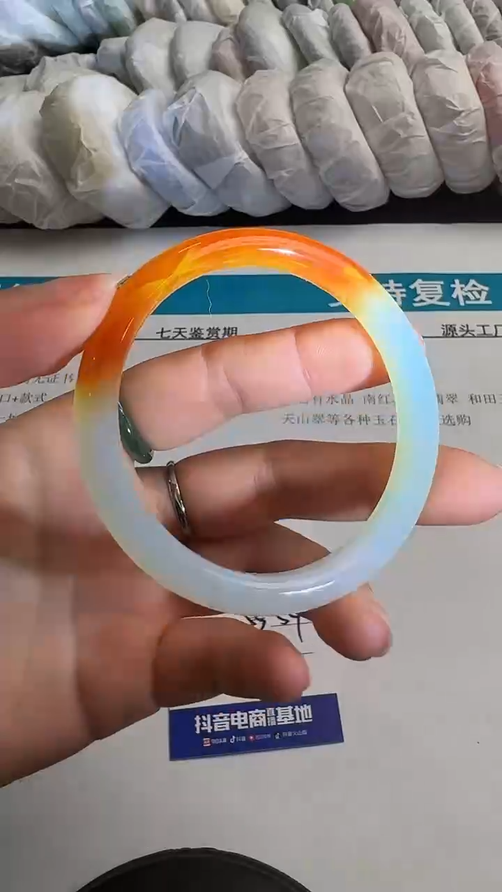 手镯玛瑙/玉髓未镶嵌手镯清货编号034