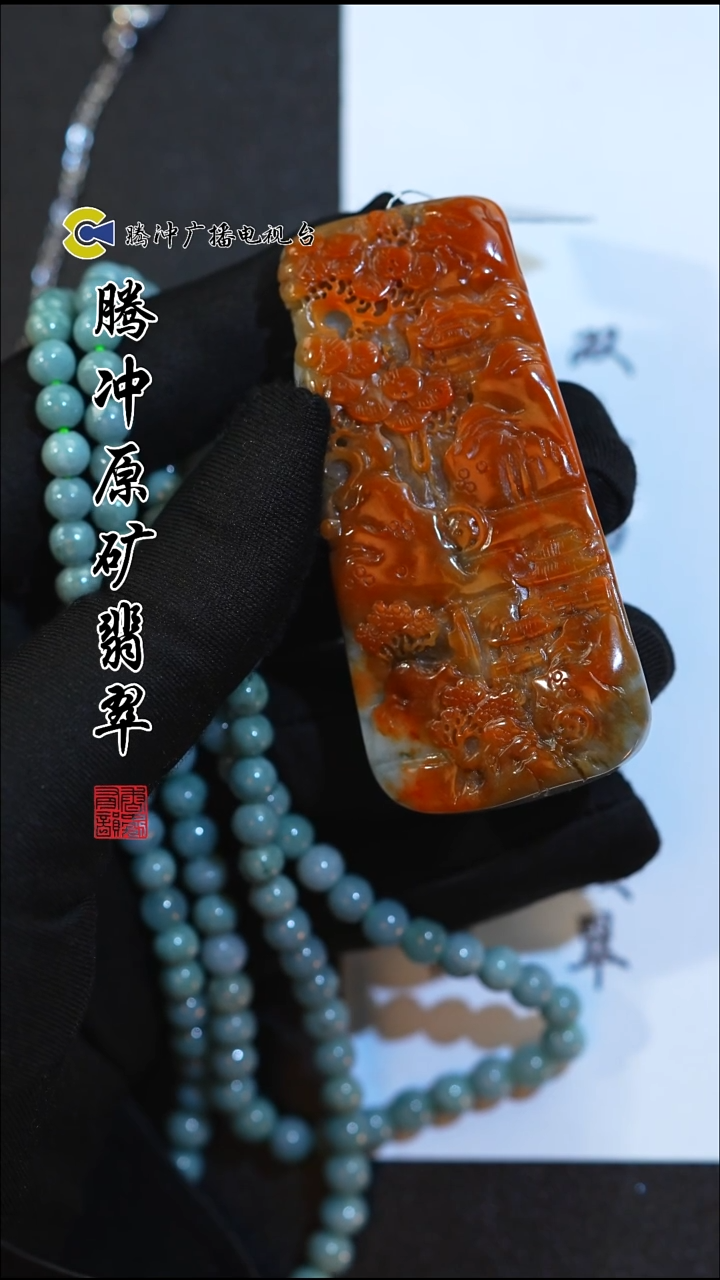 未镶嵌定制翡翠8015ss-1206-11