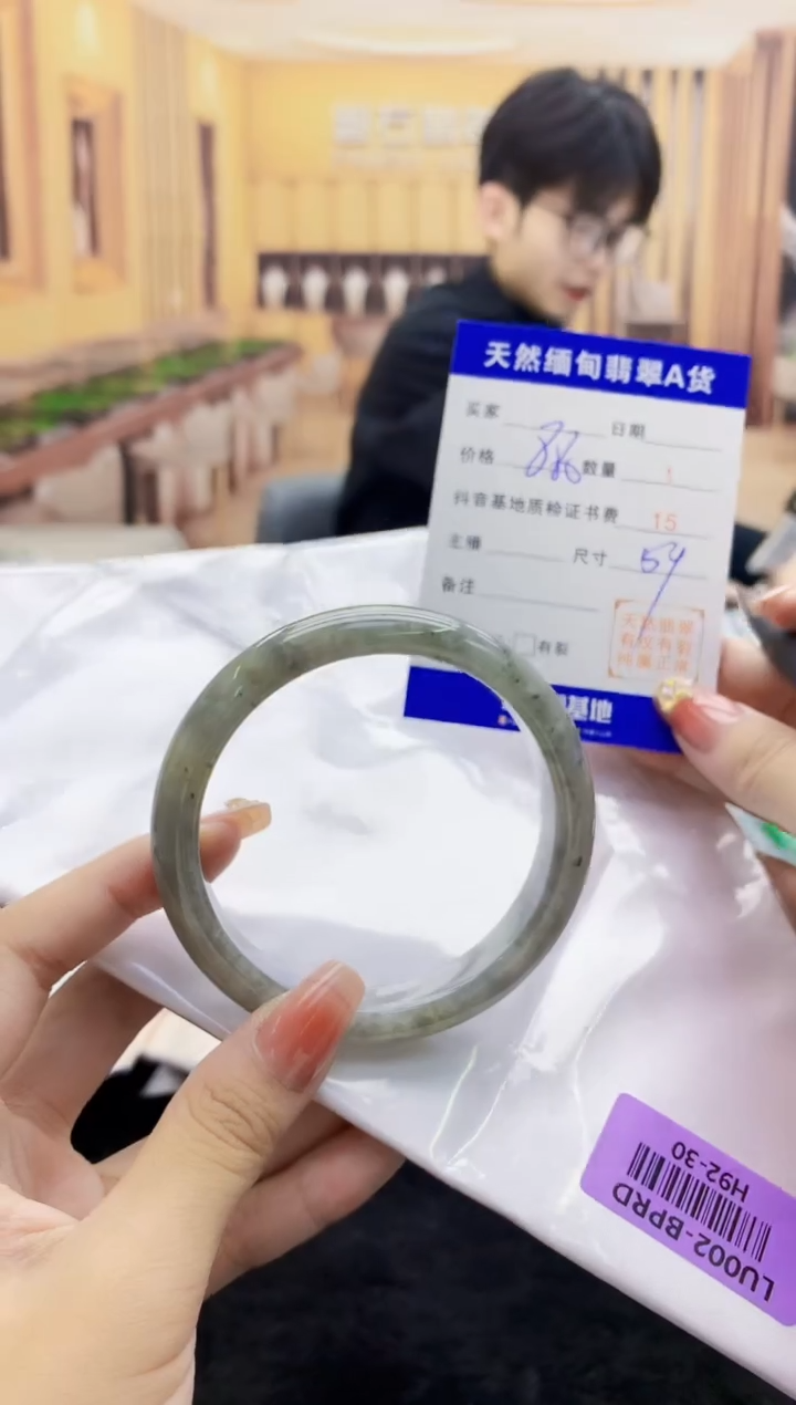 【闪购商品】翡翠手镯未镶嵌    H92-30