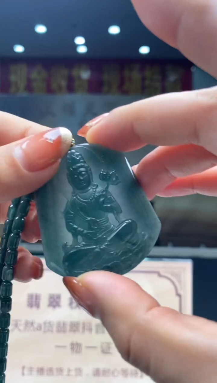 【闪购商品】定制翡翠未镶嵌********812