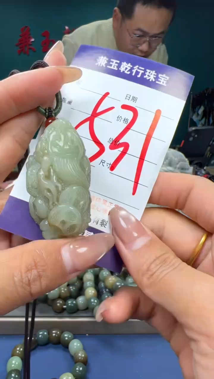 【闪购商品】和田玉颈饰未镶嵌和田玉