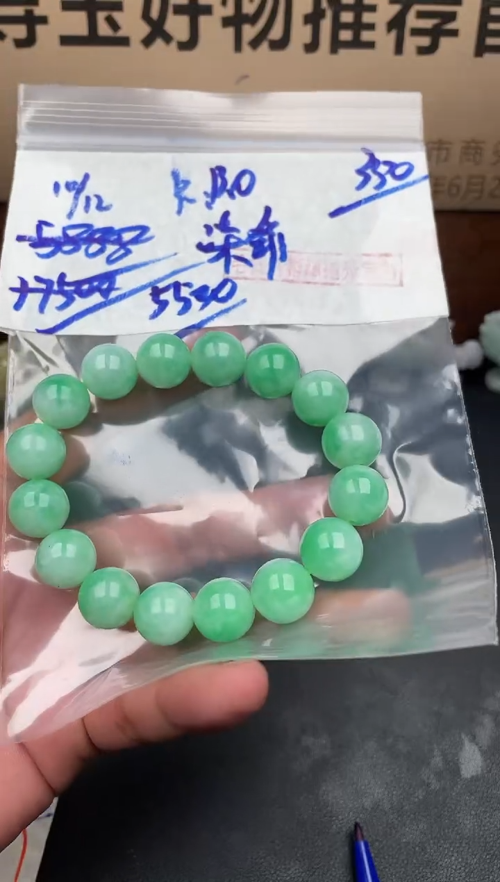 未镶嵌定制翡翠柒*?毛货需精细抛光拍一发一