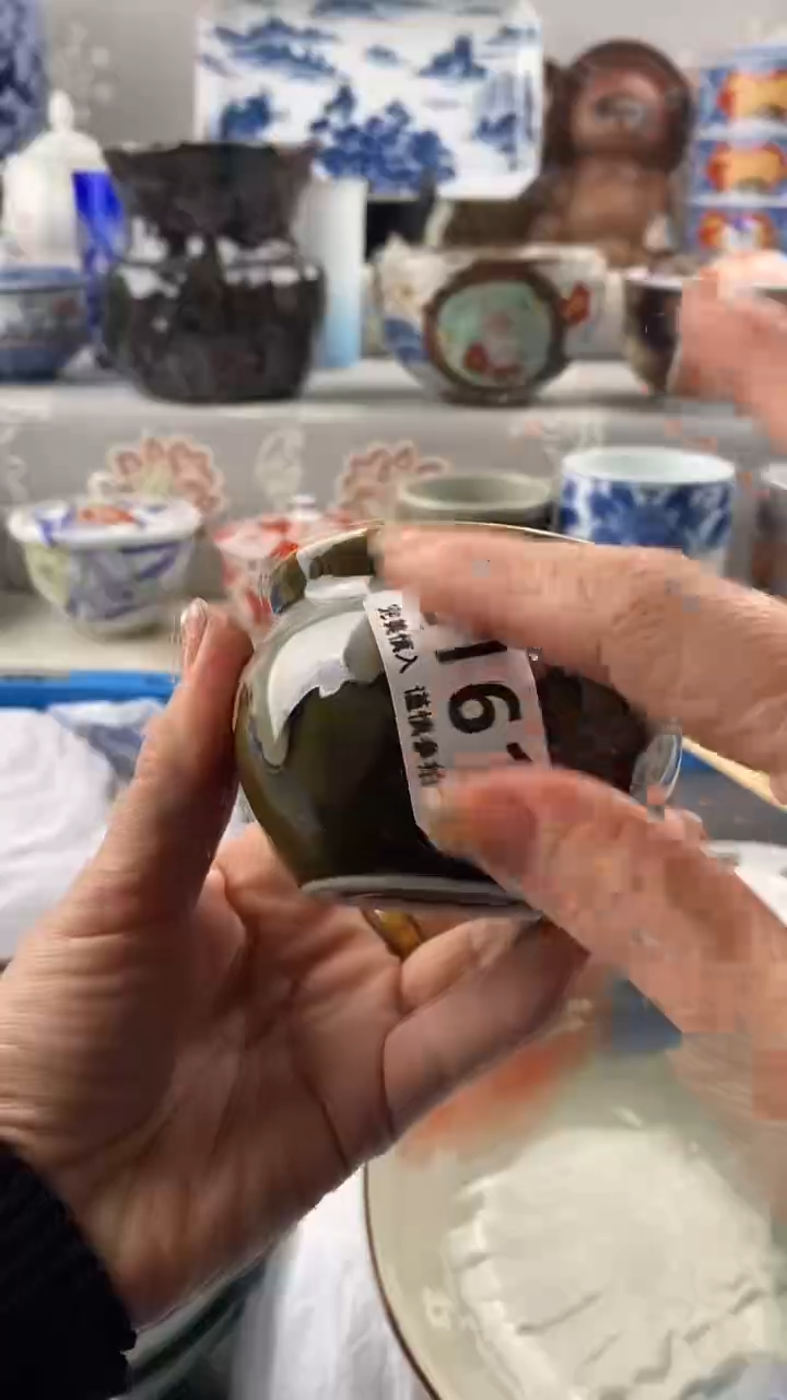 【闪购商品】161            